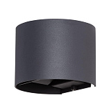 Уличный светильник настенный Arte Lamp A1415AL-1BK