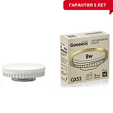 Лампа светодиодная Goodeck GL1008025108