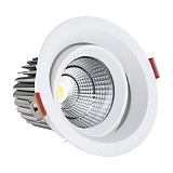 Офисный светильник карданный Kink Light 2121