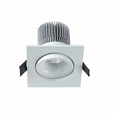 Офисный светильник downlight Mantra C0080