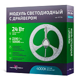 Светодиодный модуль Novotech 357726