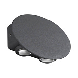 Уличный светильник настенный Novotech 358562